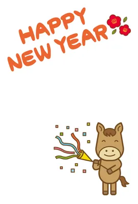 シンプルなクラッカーを鳴らす年賀状, New Year Card, New Year Card template