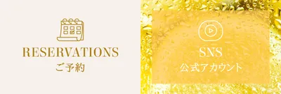 ゴールド調アイコンの予約とSNS
, banner, banner mẫu