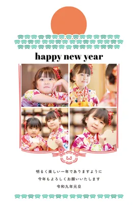水引を添えた四分割写真フレームの年賀状, New Year Card, New Year Card template