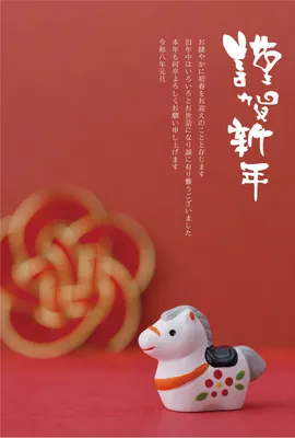 赤背景の土鈴馬年賀状, 새해 카드, 새해 카드 템플릿