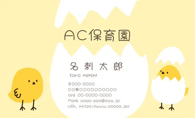 名片 模板 26113, 名片, 名片 模板