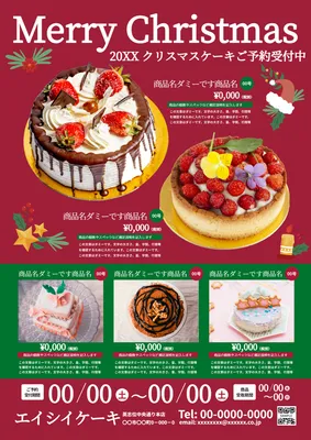 赤と緑で華やかにまとめたクリスマスケーキチラシ
, チラシ, チラシテンプレート