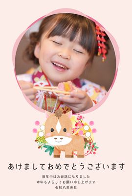 花のリースと馬の年賀状