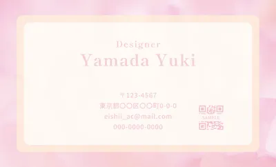 淡いピンクのやわらかなデザイナー名刺
, 名刺, 名刺テンプレート