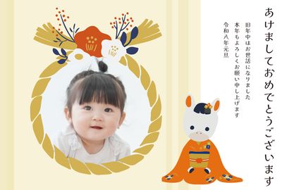 しめ縄と馬の和風フォト年賀状