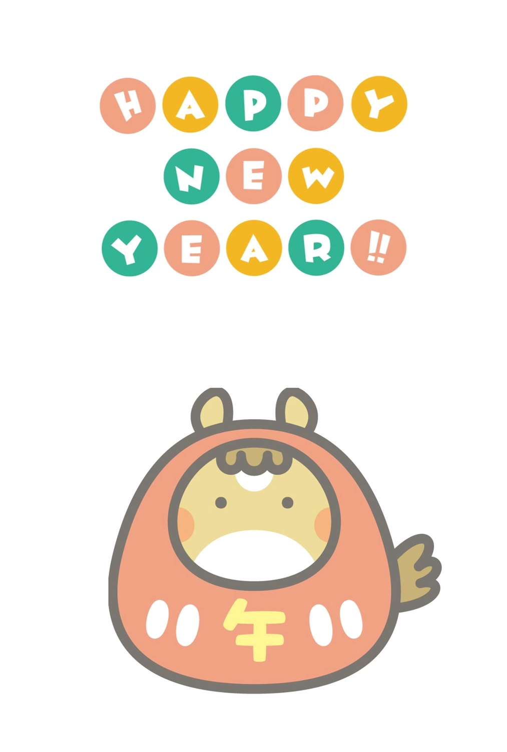 シンプルなだるまの馬年賀状, happy, new, year, 年賀状テンプレート