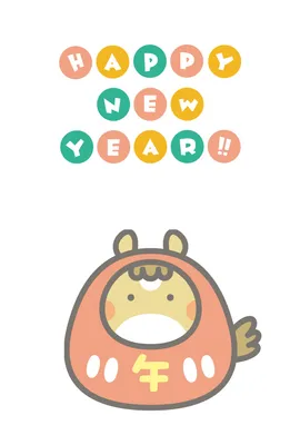 シンプルなだるまの馬年賀状, New Year Card, New Year Card template