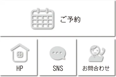 立体アイコンのミニマルリッチメニュー
, Banner, Banner template