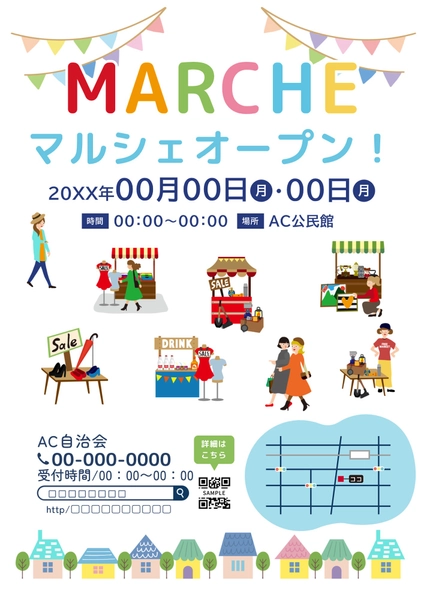カラフルで楽しいマルシェチラシ, Flyer, Flyer template