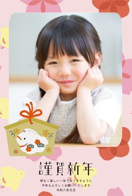 絵馬と張り子の和風年賀状フレーム