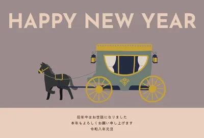 おしゃれな馬車の年賀状, New Year Card, New Year Card template