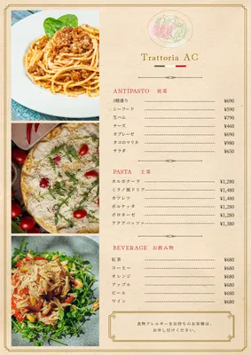 上品でレトロなイタリアンメニュー
, メニュー, メニューテンプレート