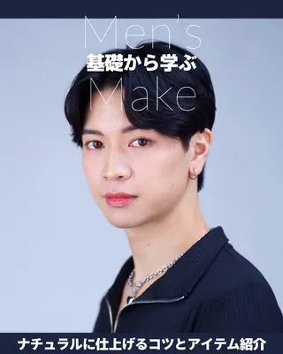 Instagram広告（メンズコスメ）, Instagram投稿, Instagram投稿テンプレート