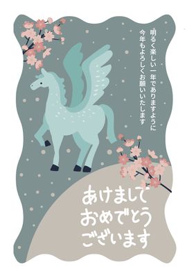 幻想的な青馬の北欧風年賀状