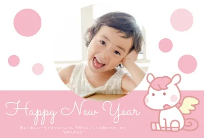 ユニコーンのかわいいピンク年賀状, 年賀状, 年賀状テンプレート