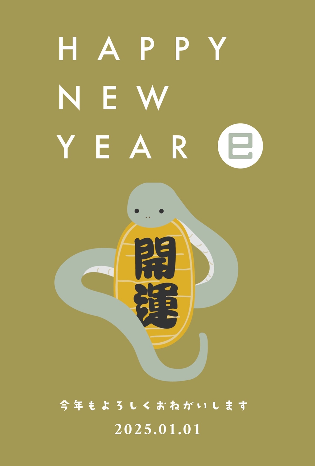 年賀状 開運小判を持った 巳年年賀状の無料年賀状テンプレート 21331