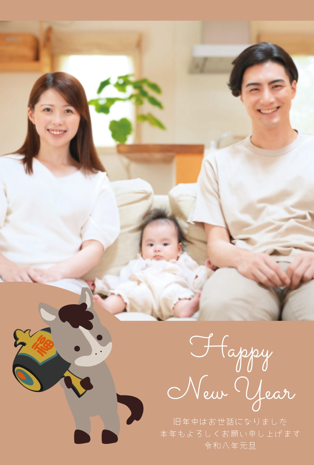 やさしい馬の英語年賀状フレーム, happy, new, year, 年賀状テンプレート