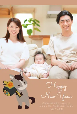 やさしい馬の英語年賀状フレーム, New Year Card, New Year Card template