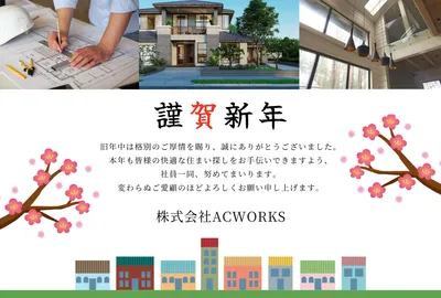 年賀状テンプレート27624, 年賀状, 年賀状テンプレート