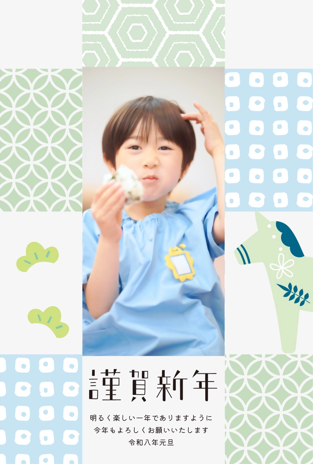 年賀状テンプレート27549, テンプレート, 写真フレーム, 馬, 年賀状テンプレート