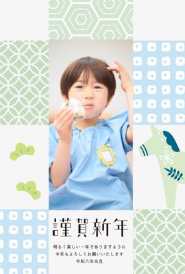 和柄ブロックの馬年賀状