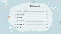紙切り抜き風のポップなプレゼン資料テンプレートセット
, プレゼンテーション, プレゼンテーションテンプレート