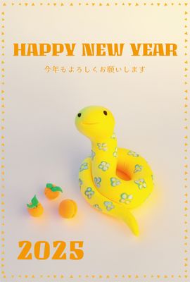 オレンジ色ポップな文字と蛇の写真デザイン年賀状