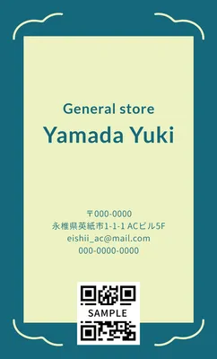 シンプル上品な雑貨店名刺デザイン
, 명함, 명함 템플릿