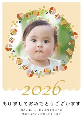 2026年リース風フォト年賀状, 年賀状, 年賀状テンプレート