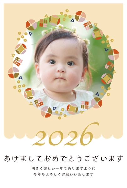 2026年リース風フォト年賀状, 年賀状, 年賀状テンプレート