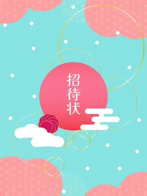 和モダン水色招待状デザイン, Instagram Post, Instagram Post template