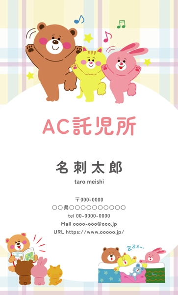 名刺テンプレート26119, 名刺, 名刺テンプレート