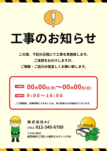 ポスターテンプレート26099, ポスター, ポスターテンプレート