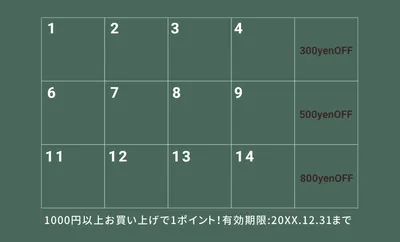 深緑色背景のショップカード, 店卡, 店卡 模板