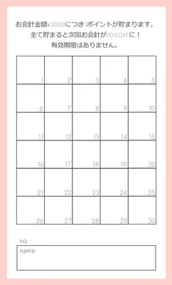 ユリの花のイラストのネイルサロンのポイントカード, 販促ツール, 販促ツールテンプレート