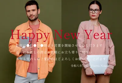 オフィスシーンを使ったスタイリッシュな年賀状, New Year Card, New Year Card template