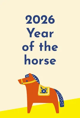 2026 馬の置物イラスト年賀状, Thiệp năm mới, Thiệp năm mới mẫu