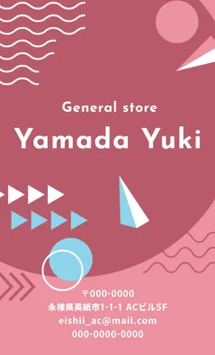 ピンク幾何学模様のポップ雑貨店名刺
, 名刺, 名刺テンプレート