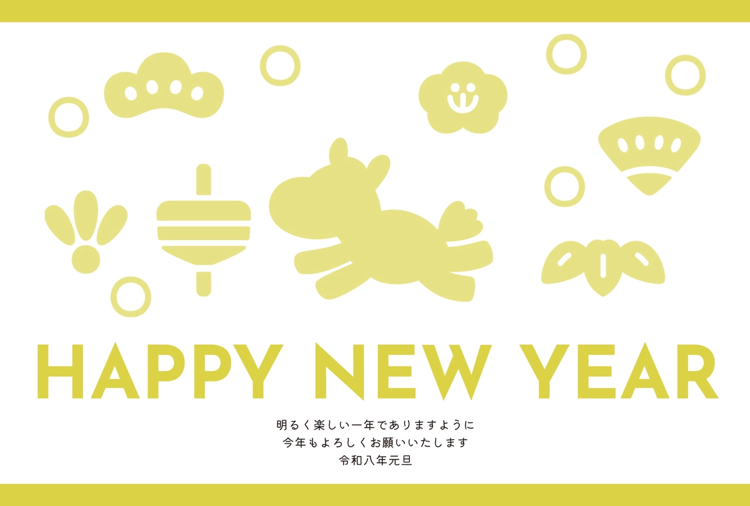 おしゃれな黄色い馬の年賀状, happy, new, year, 年賀状テンプレート