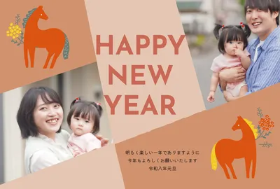 幾何模様と馬のシンプル年賀状, New Year Card, New Year Card template