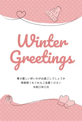冬小物を散りばめたピンクの北欧風寒中見舞い, 寒中見舞い, 寒中見舞いテンプレート