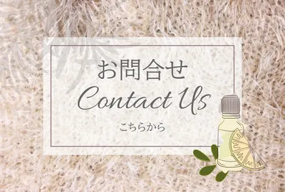 植物と瓶の問い合わせリッチメニュー
, banner, banner mẫu