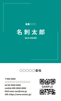 シンプルな横長ビジネス名刺デザイン
, 名刺, 名刺テンプレート