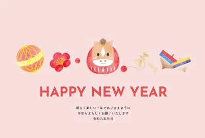 おしゃれな干支の馬と飾り年賀状, 年賀状, 年賀状テンプレート