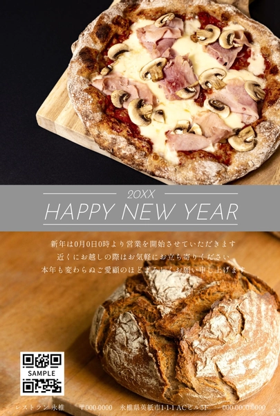 年賀状テンプレート27579, 年賀状, 年賀状テンプレート