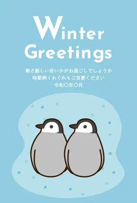 寄り添うペンギンを描いた北欧風寒中見舞い, Mid-winter Greeting, Mid-winter Greeting template