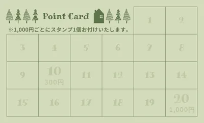 街路樹デザインの緑色の横長ショップカード, 販促ツール, 販促ツールテンプレート