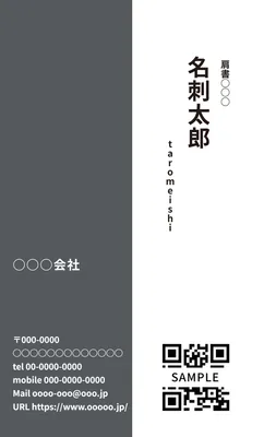 モダンな縦長ビジネス名刺デザイン
, 名刺, 名刺テンプレート