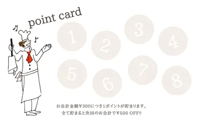 カップケーキを作るクマのイラストのポイントカード, Sales promotion tool, Sales promotion tool template