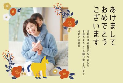 花と馬の明るい年賀状